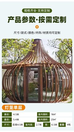 模塊化建筑星空房 餐飲業(yè)特色景區(qū)活動房 設計創(chuàng)新 星夢格