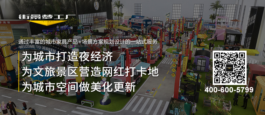 為歌爾生活廣場量身營造消費新場景,街景夢工廠社區商業玩兒.