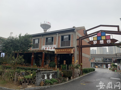 &ldquo;合肥798&rdquo;二期&ldquo;深夜工廠&rdquo;開建,長江東路將添一座4A級(jí)景區(qū)