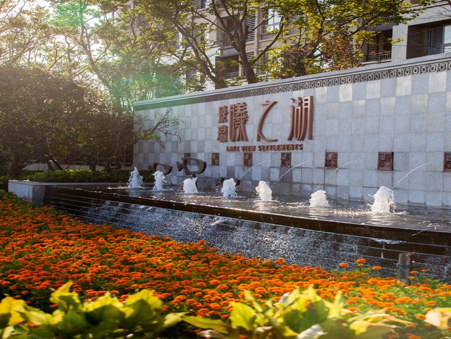 紹興景瑞曦之湖 現(xiàn)代自然 住宅 水景景墻 景觀設(shè)計(jì)(SED新西林景觀國際,受邀加入ASLA協(xié)會,擁有風(fēng)景園林工程設(shè)計(jì)專項(xiàng)甲級,業(yè)務(wù)范圍:住宅及社區(qū)設(shè)計(jì)、酒店及度假設(shè)計(jì)、養(yǎng)老地產(chǎn)及產(chǎn)業(yè)園區(qū)設(shè)計(jì)、商業(yè)地產(chǎn)設(shè)計(jì)、城市及空間設(shè)計(jì)、城市規(guī)劃設(shè)計(jì))