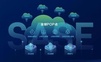 齊聚世界信息安全大會(huì) 深信服鄭磊 數(shù)字時(shí)代，安全的未來在云端