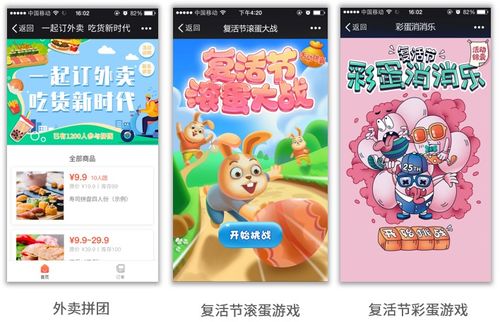 四月行業(yè)營銷活動指導方案 日用百貨銷售