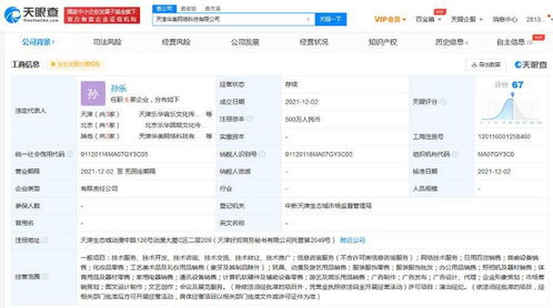 日用百貨銷售 從傳統(tǒng)到現(xiàn)代的轉型與展望