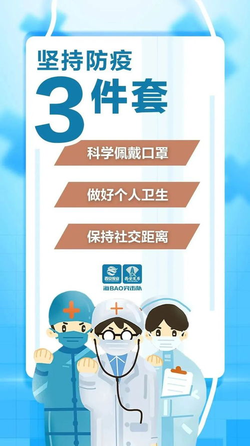 盤底數(shù) 優(yōu)措施 新城區(qū)解放門街道多措并舉保障居民生活必需品市場服務